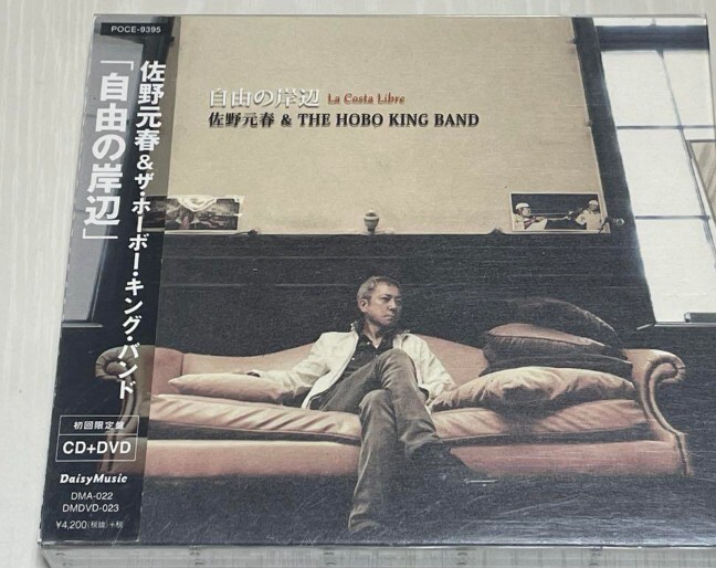 2025年最新】Yahoo!オークション -佐野元春 dvdの中古品・新品