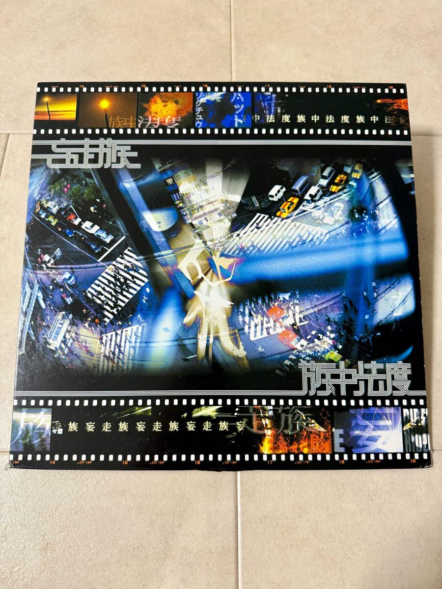 2025年最新】Yahoo!オークション -妄走族の中古品・新品・未使用
