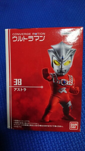 送料無料★匿名配送【38: アストラ 】コンバージモーションウルトラマン6★未使用★検索:バンダイナムコウルトラマンレオ双子兄弟即決あり