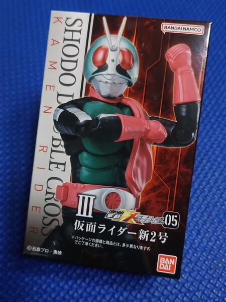 送料無料【 仮面ライダー新2号 】未開封新品★掌動-XXダブルクロスSHODO DOUBLE CROSS05★検索:一文字隼人佐々木剛バンダイナムコ装動SO-DO