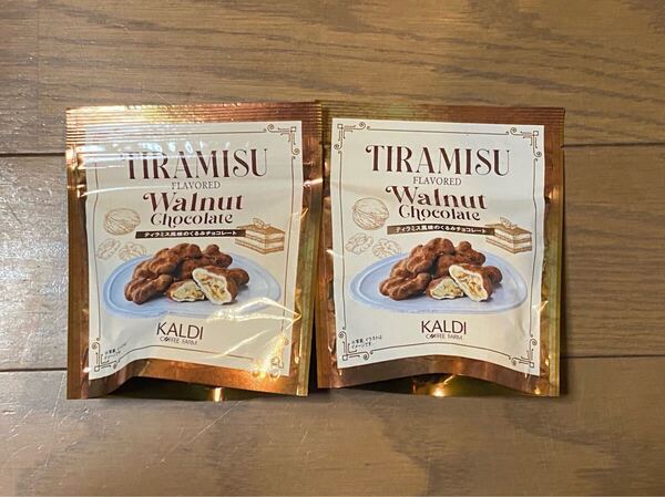 カルディ☆KALDI☆ティラミス風味のくるみチョコレート☆2袋☆