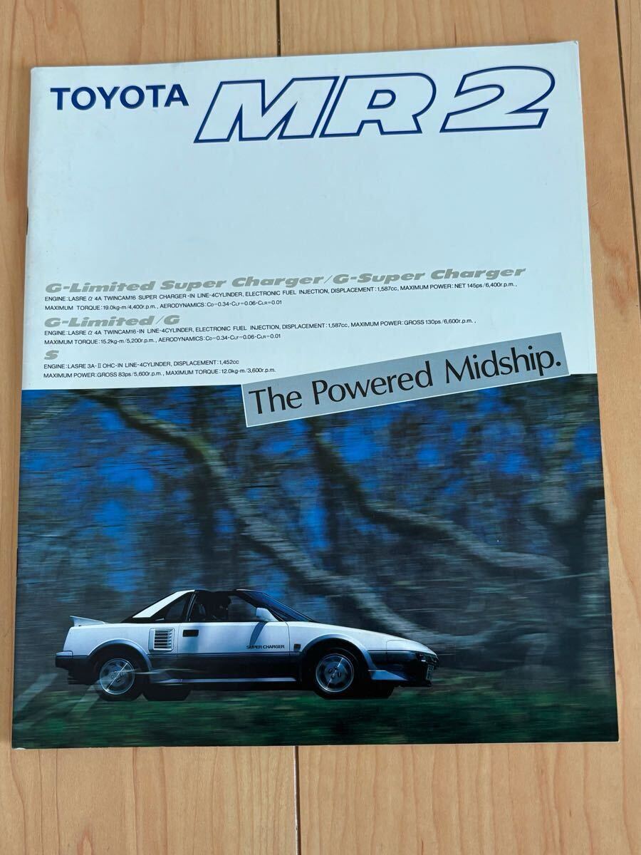 MR2 AW11 修理書、追補版｜MR2