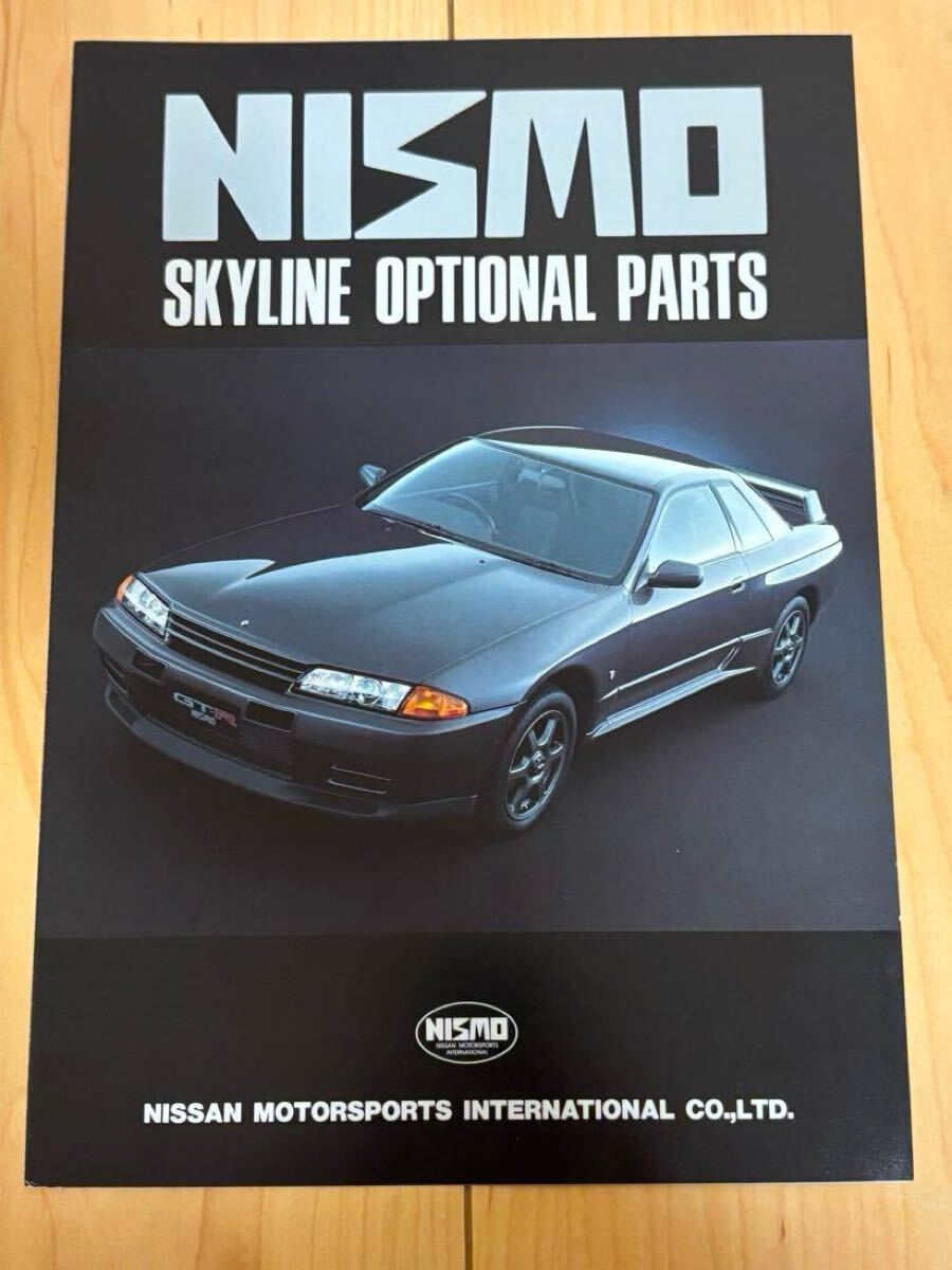 2025年最新】Yahoo!オークション -パーツカタログ (nismo ニスモ 2025年最新】Yahoo!オークション -パーツカタログ (nismo ニスモ