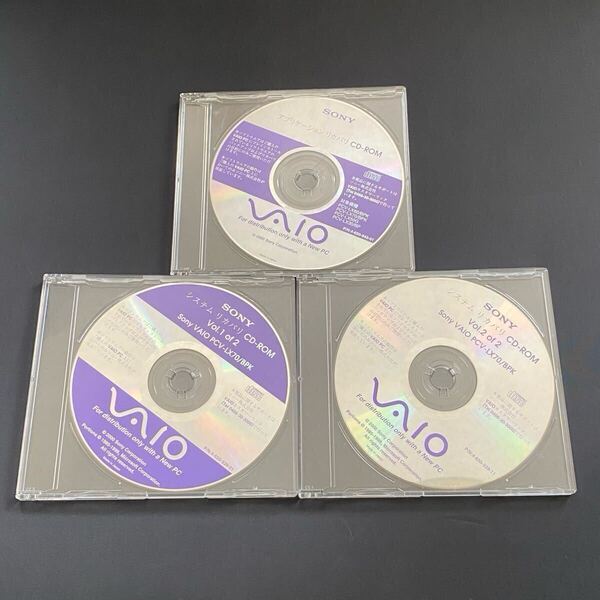 SONY ソニー VAIO バイオ PVC LX 70 システム リカバリ アプリケーション リカバリ CD ROM PC パソコン Windows ウィンドウズ ジャンク