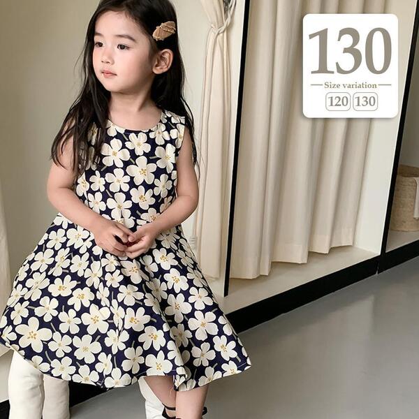 新品未使用 130cm〔#BM花柄ノースリワンピース〕ノースリーブ ワンピース 膝丈 上品 レトロ 発表会 子供服 女の子 キッズ 春夏 リゾート
