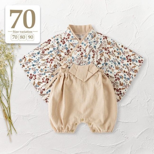 新品未使用 70cm ベージュ〔#BMセパレート袴B〕セットアップ ロンパース ベビー キッズ 子供 女の子 着物 和服 お食い初め 初節句 ひな祭り