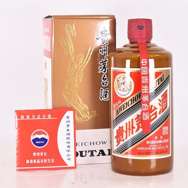 マオタイ酒 茅台酒 天女 53% 2022年 500ml 2本セット 飲料・酒