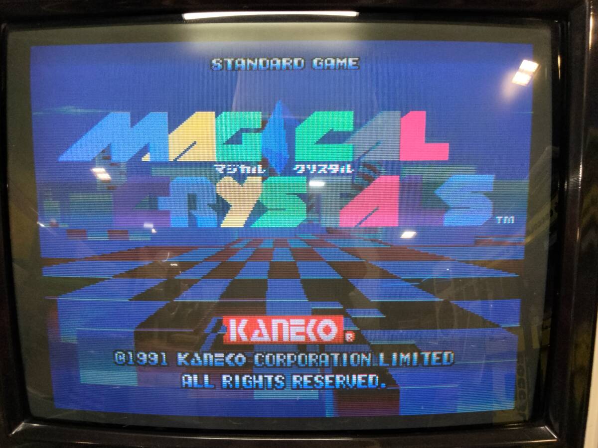 マジカル エラーをさがせ！(アーケードゲーム基板) Yahoo!オークション -「マジカル」(ゲーム基板) (アーケード