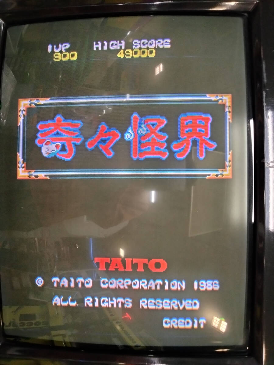 Yahoo!オークション -「奇々怪界」(ゲーム基板) (アーケード Yahoo!オークション -「奇々怪界」(ゲーム基板) (アーケード