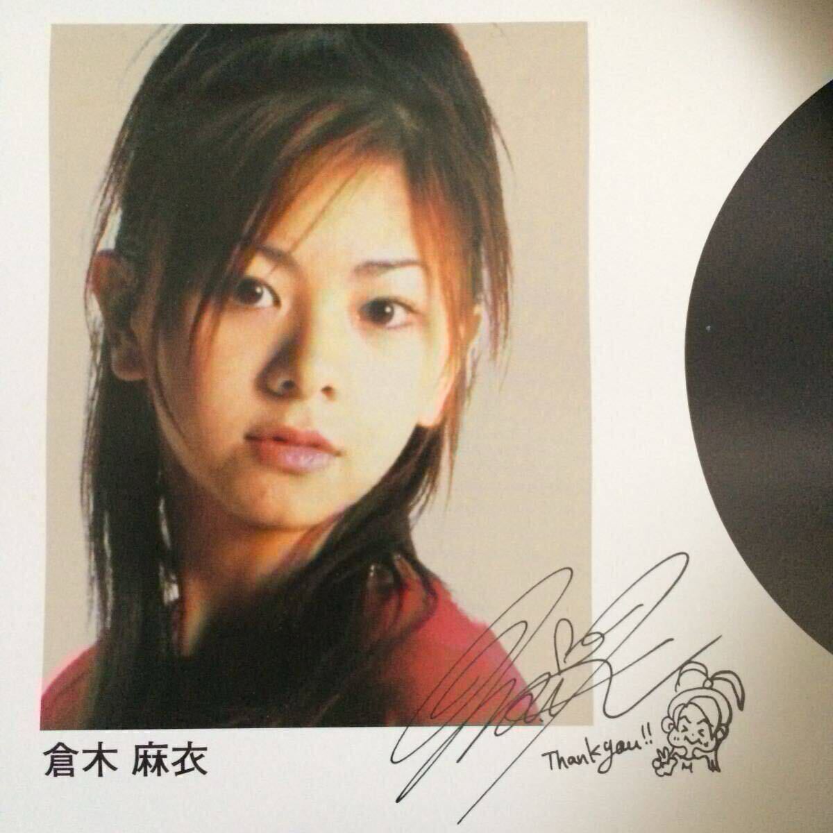2025年最新】Yahoo!オークション -倉木麻衣 サイン(か行)の中古