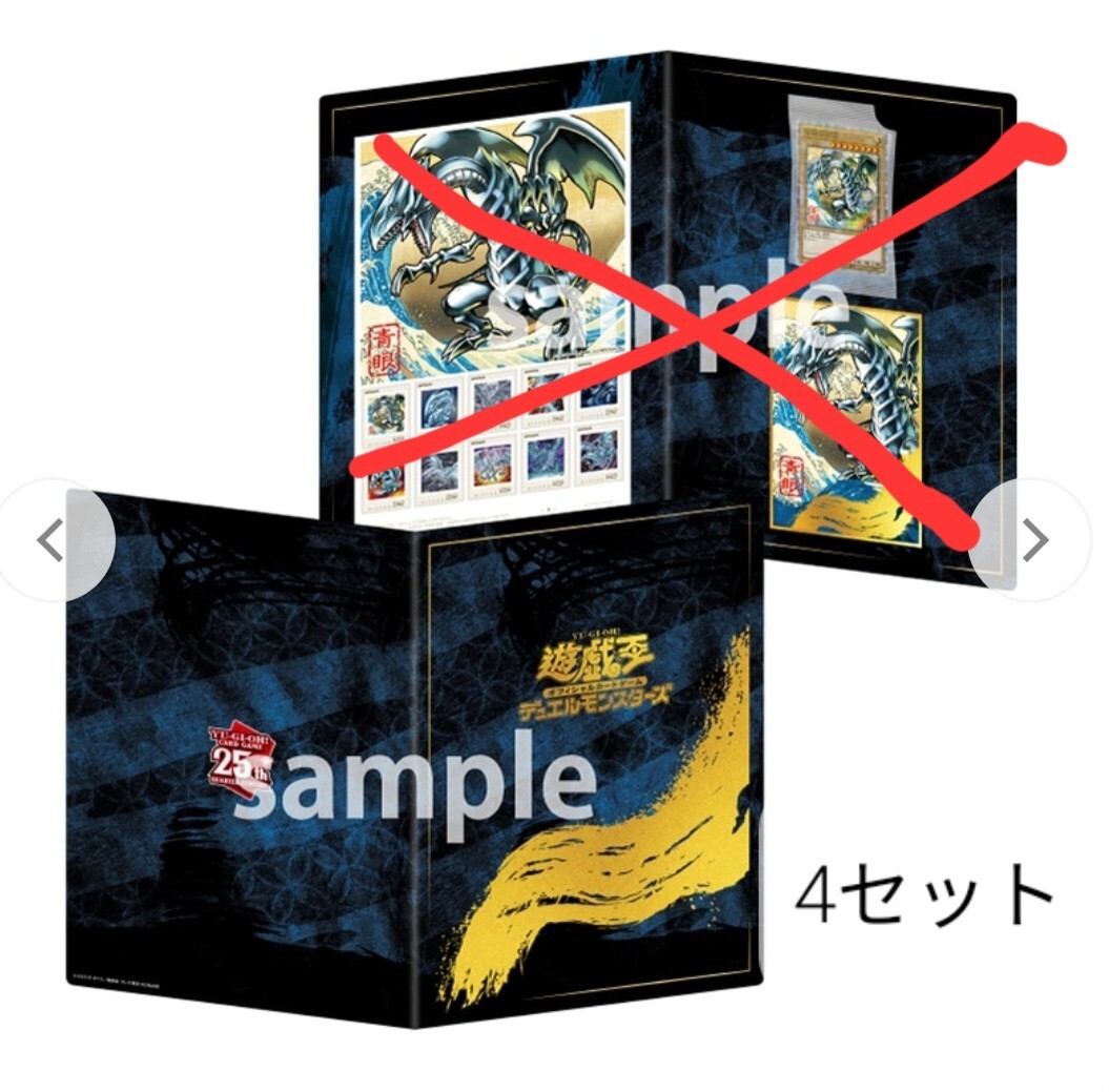 2025年最新】Yahoo!オークション -遊戯王 まとめ売りの中古品