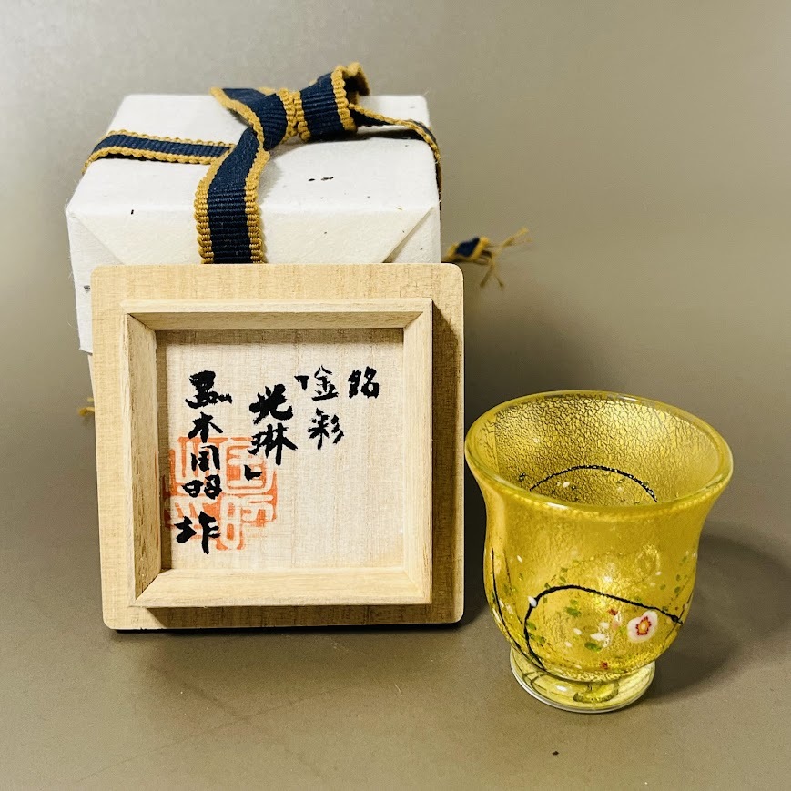 2025年最新】Yahoo!オークション -黒木国昭光琳の中古品・新品