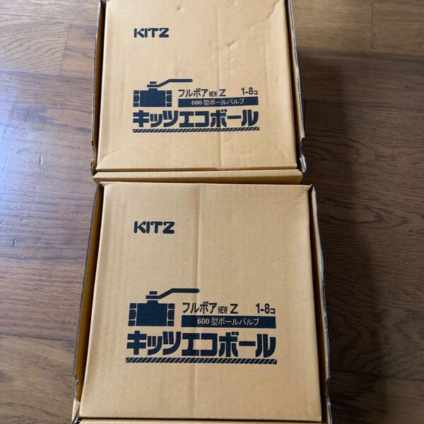 小松菜さんリクエスト、フルボアZ 25A 16個 KITZ