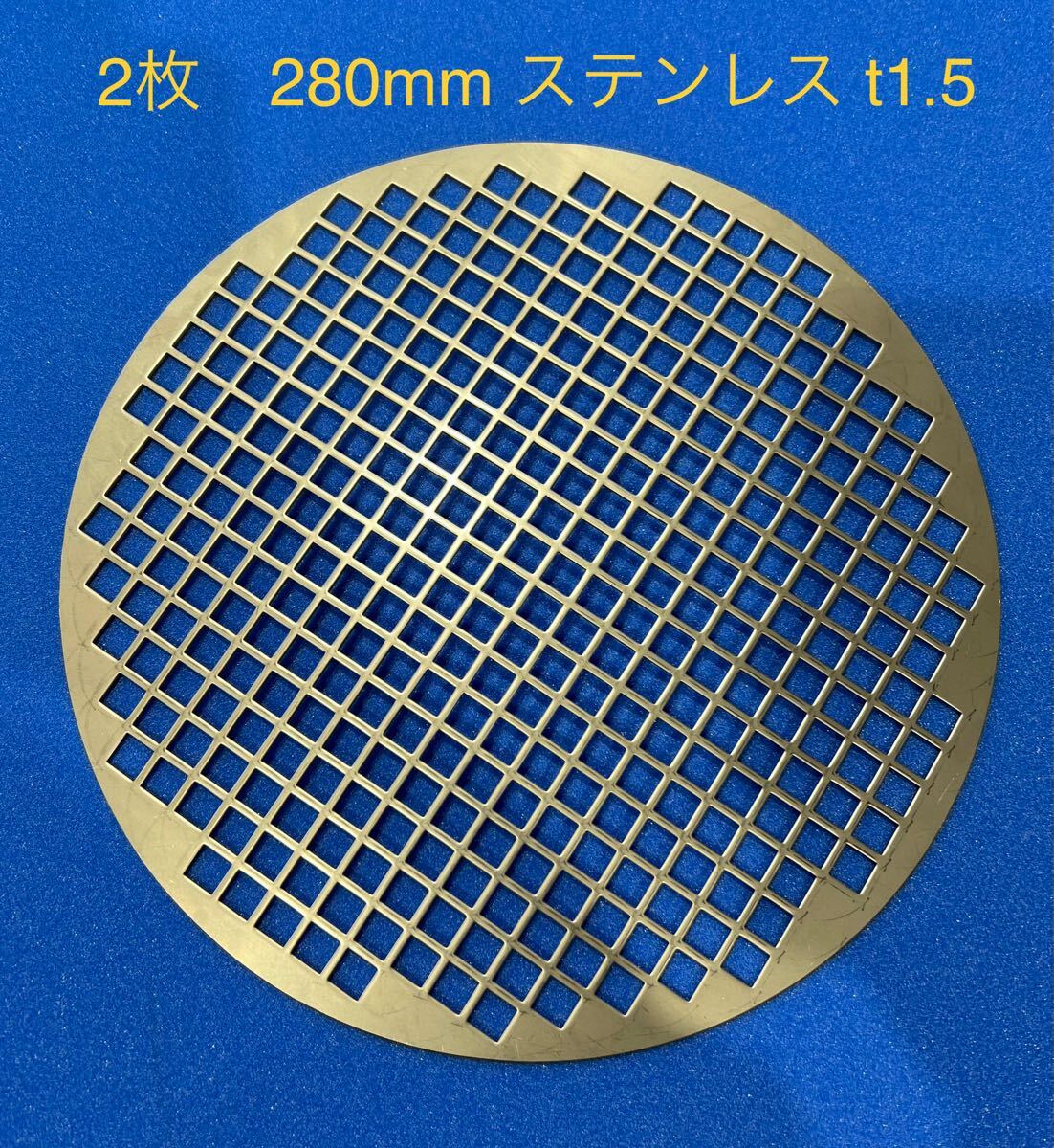 2枚 平網 バフ 28cm シンポ 研磨焼き網 バーベキュー網 ステンレス 平型 平網 バフ 28cm シンポ 研磨焼き網 バーベキュー網 ステンレス