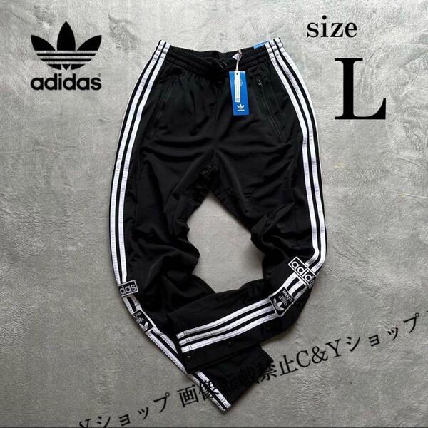 Lサイズ 新品未使用 adidas Originals アディダス オリジナルス ADIBREAK アディブレイク トラックパンツ ジャージ ブラック 黒 正規品