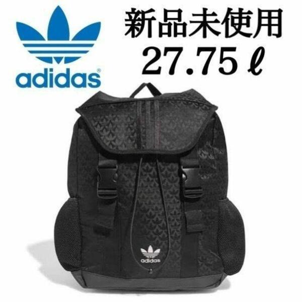 新品未使用 adidas Originals アディダス オリジナルス モノグラム バックパック 27.75L カバン 大容量 旅行 ブラック 黒 総柄 正規品 人気