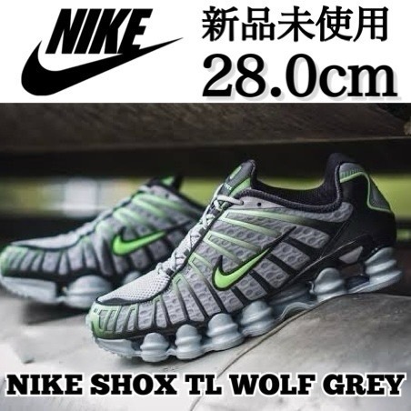 新品未使用 NIKE 28.0cm SHOX TL ナイキ ショックス スニーカー シューズ ウルフグレー ブラック 黒 人気 定番 箱有り 完売品 正規品