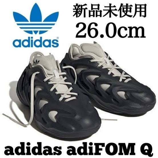 新品未使用 26.0cm adidas Originals AdiFOM Q アディフォーム アディダス オリジナルス スニーカー フォームシューズ 箱有り 正規品