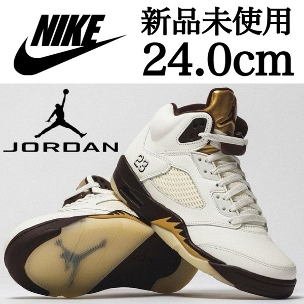 新品未使用 NIKE 24.0cm AIR JORDAN 5 RETRO ナイキ エア ジョーダン 5 レトロ AJ5 スニーカー シューズ 天然皮革 レザー 箱有り 正規品