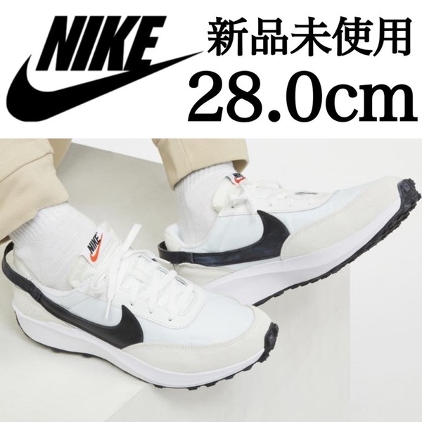 新品未使用 NIKE 28.0cm WAFFLE DEBUT ナイキ ワッフル デビュー スニーカー シューズ スエード ナイロン スウッシュ 箱無し 正規品