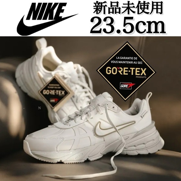 GORE-TEX 新品未使用 NIKE 23.5cm V2K RUN ナイキ ゴアテックス ランニング シューズ スニーカー Y2K ホワイト 白 箱有り防水 正規品