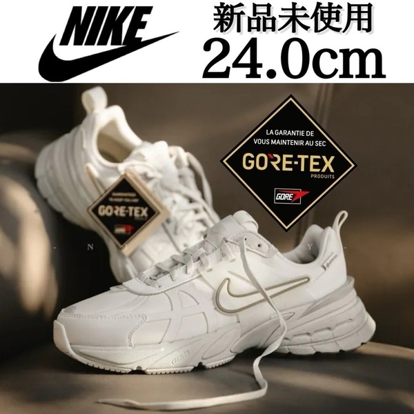 GORE-TEX 新品未使用 NIKE 24.0cm V2K RUN ナイキ ゴアテックス ランニング シューズ スニーカー Y2K ホワイト 白 箱有り防水 正規品
