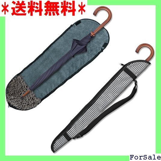☆人気商品 LEISURE CLUB 傘カバー 長傘用 傘袋 超吸 策 車内 通勤 通学 携帯便利 しま模様 85*15cm 46