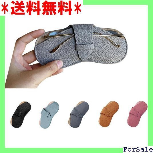 ☆人気商品 Kesaeki メガネケース 革 薄型 おしゃれ レデ 本革 ス 眼鏡ケース 薄い ソフト 軽量 コンパクト 287