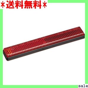 ☆人気商品 デイトナ Daytona バイク用 リフレクター 単体 スリムモデル 貼り付けタイプ 63233 5