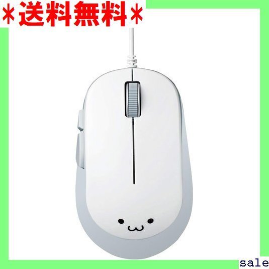 ☆人気商品 エレコム マウス 有線 Mサイズ 5ボタン 戻る・進む BlueLED EPRIM ホワイト M-Y9UBXWH 6
