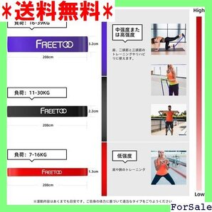☆人気商品 FREETOO フィットネスチューブ エクササイズバン 器 男女兼用 筋力トレーニング リンフティグ筋肉 レッド 23