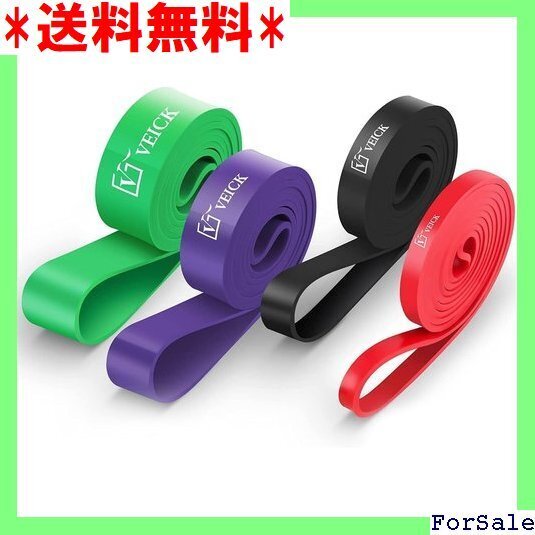 ☆人気商品 VEICK トレーニングチューブ フィットネスチューブ サイズバンド 天然ゴム エクササイズバンド 自宅 筋トレ 52