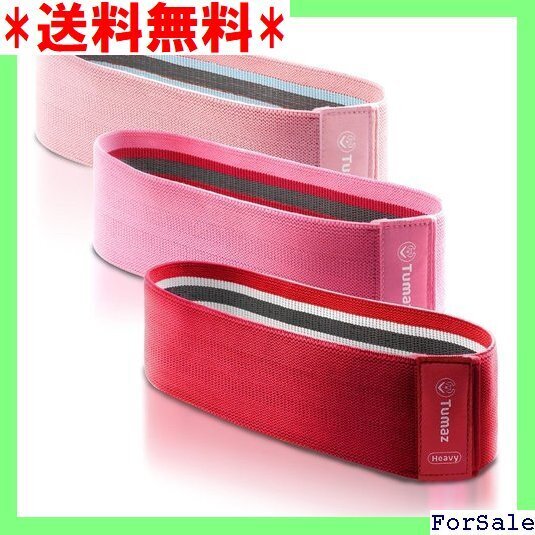 ☆人気商品 Tumaz ヒップバンド 美尻バンド エクササイズバン 桃尻改造 筋トレ 自宅での美尻トレーニングにいつでも対応 56