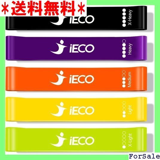 ☆人気商品 トレーニングチューブ エクササイズバンド 5本セット 宅 ヨガ ゴム バンド 筋トレ フィットネス ストレッチ 62