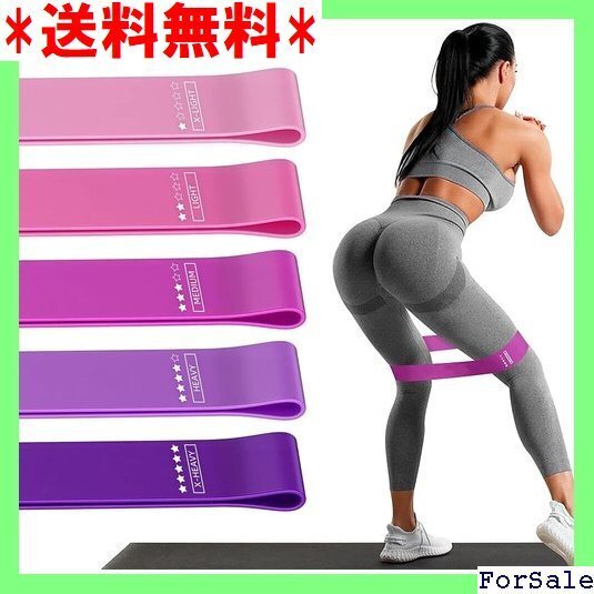 ☆人気商品 Resistance Loop Exercise Ba ークアウトバンド レディース メンズ キッズ 5個セット 67