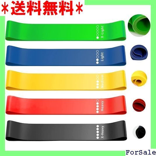 ☆人気商品 roseddy トレーニングチューブ ゴムバンド 筋ト レーニングバンド リハビリ ゴムバンド ストレッチバンド 78