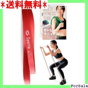 ☆人気商品 宅トレBOOK付属 トレーニングチューブ フィットネス クリア 筋 ストレッチ バンド ゴムバンド スポルタ 106