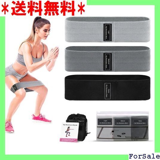 ☆人気商品 トレーニングチューブ3記事 ゴムバンド 筋トレ ゴムバ ジスタンス ド チューブ トレーニング 滑り止め 美尻 121