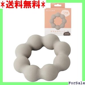 ☆人気商品 エレコム トレーニングチューブ もちもち ながらトレー 二の腕 テリアチューブ グレー HCF-TBMGY 128