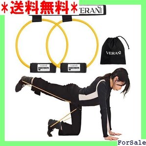 ☆人気商品 VERANI トレーニングチューブ ヨガチューブ フィ エクササ チューブ 脚トレ ハンズフリー ながら運動 133