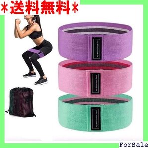 ☆人気商品 ヒップバンド 美尻バンド 高耐久 トレーニングチューブ ットネスバ ヒップアップ器具 力 持ち運びやすい 138