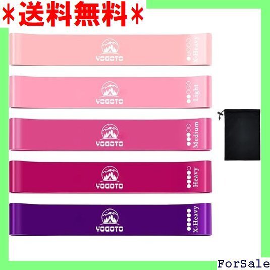 ☆人気商品 YOGOTO トレーニングチューブ 5本セット ゴムバ ス ストレ 自宅トレーニングに最適 天然ラテックス製 140