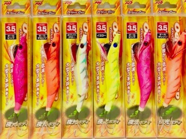 激安釣具 タコエギ オクトパスタップ タコ釣り 餌木 エギ ハードルアー タコベイト マダコ 釣り ルアー 送料無料 タコ釣り ハードルアー