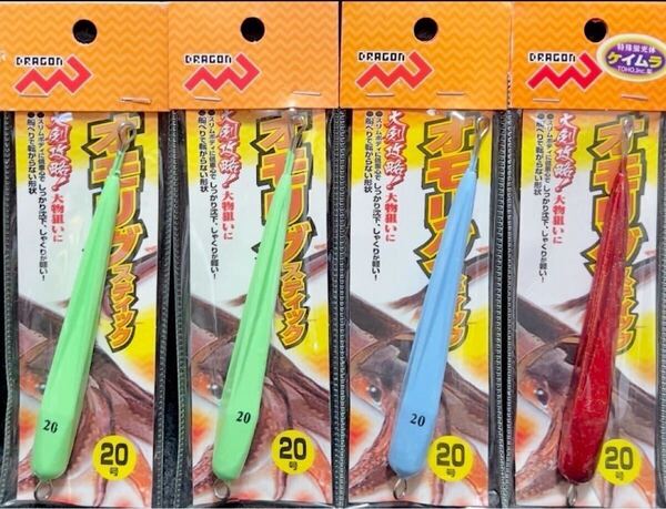 最安値 激安釣具 オモリグスティック メタルスッテ 鉛スッテ イカメタル オモリグ ナマリ 20号 3色 4個セット ヤリイカ タルイカ 釣具
