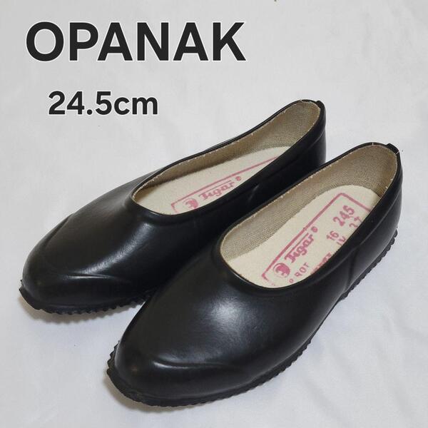 OPANAK オパナック フラット レインシューズ 24.5cm ブラック