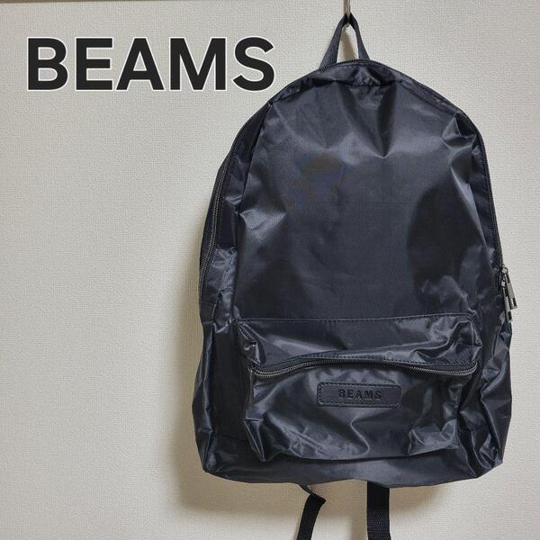 BEAMS ビームス バックパック リュック 雑誌付録 ブラック
