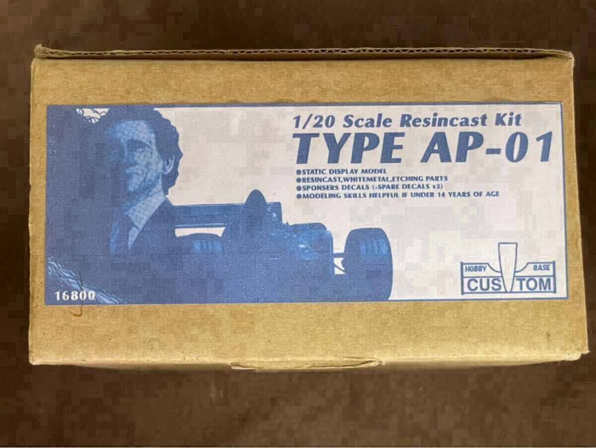 希少ホビーベースカスタムTYPE4/11 1/20スケールキット二個 当時物 希少ホビーベースカスタムTYPE4/11 1/20スケールキット二個 当時物