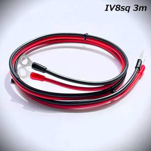 3m IV8sq エレキ延長ケーブル モーターガイド ミンコタ