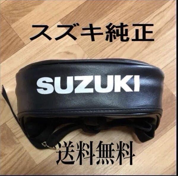 スズキ 純正 キャリアバック ポーチ 工具入れ ザリ カタナ サンパチ GT250 GT380 GT550 GT750 GS400 T500 GS750 RG250 GSX400E GSX