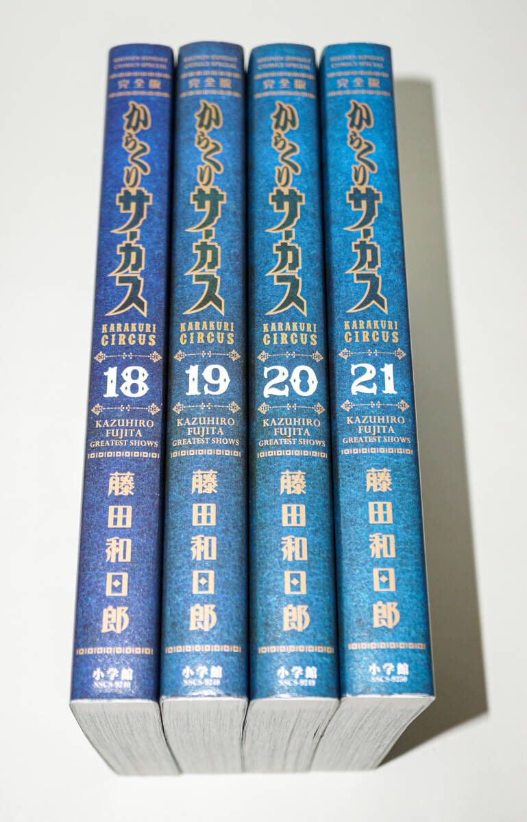 2025年最新】Yahoo!オークション -からくりサーカスの中古品